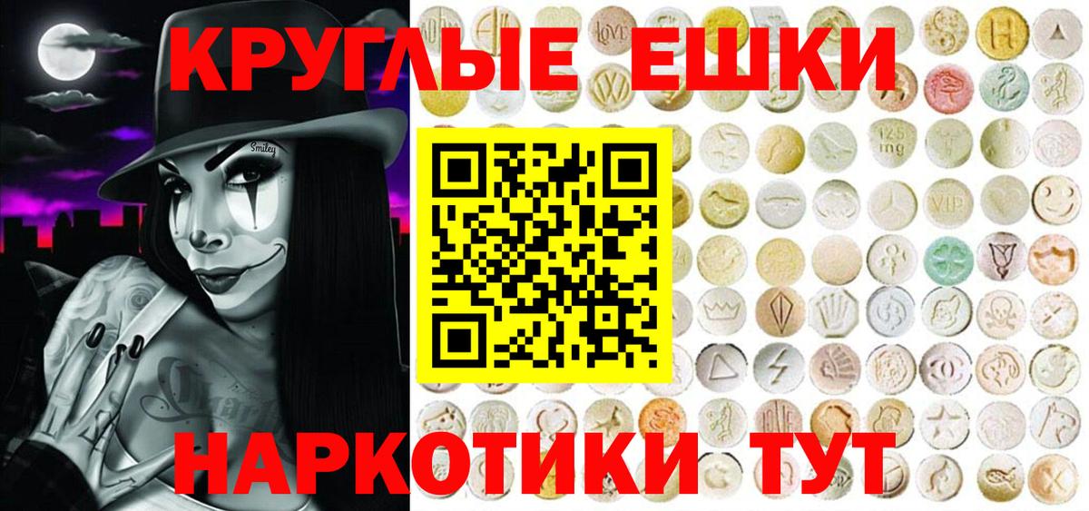 Ecstasy бентли Карачаевск