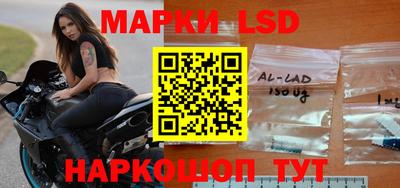 марки lsd Кумертау