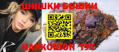дистиллят марихуана Кунгур