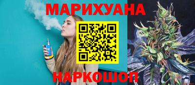 дистиллят марихуана Кунгур