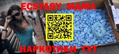 дистиллят марихуана Кунгур