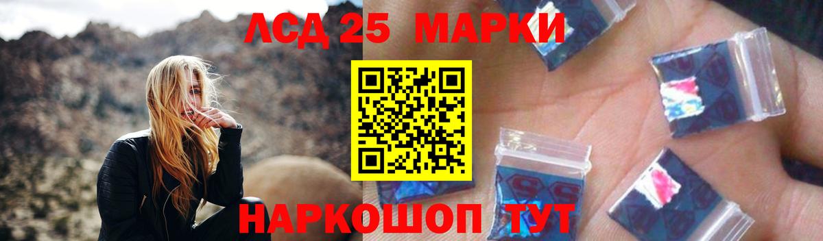 Карачаевск  LSD-25 экстази  Вход с VPN  Лсд 25 экстази кислота  ЛСД экстази ecstasy 