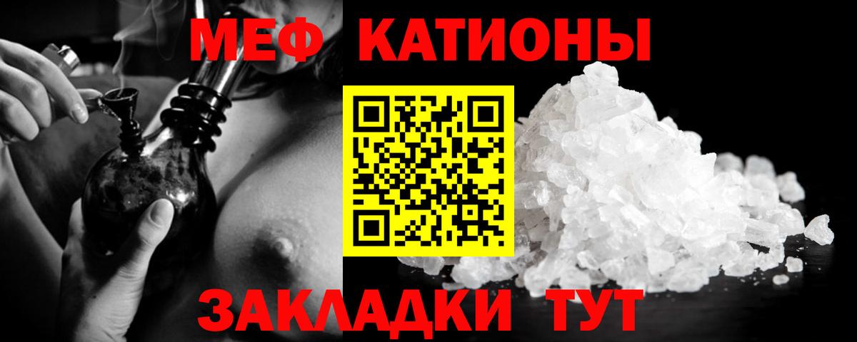 МЕФ Карачаевск