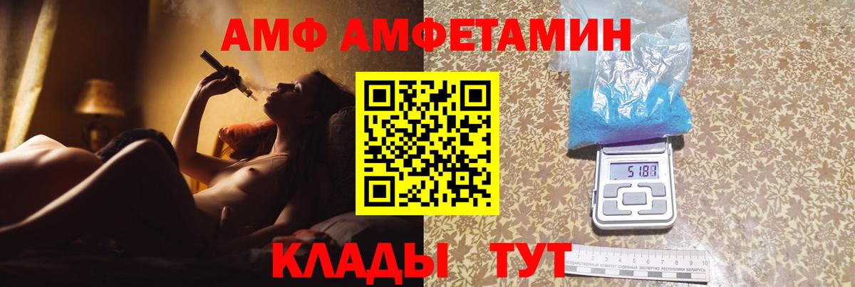 Метамфетамин мет Карачаевск