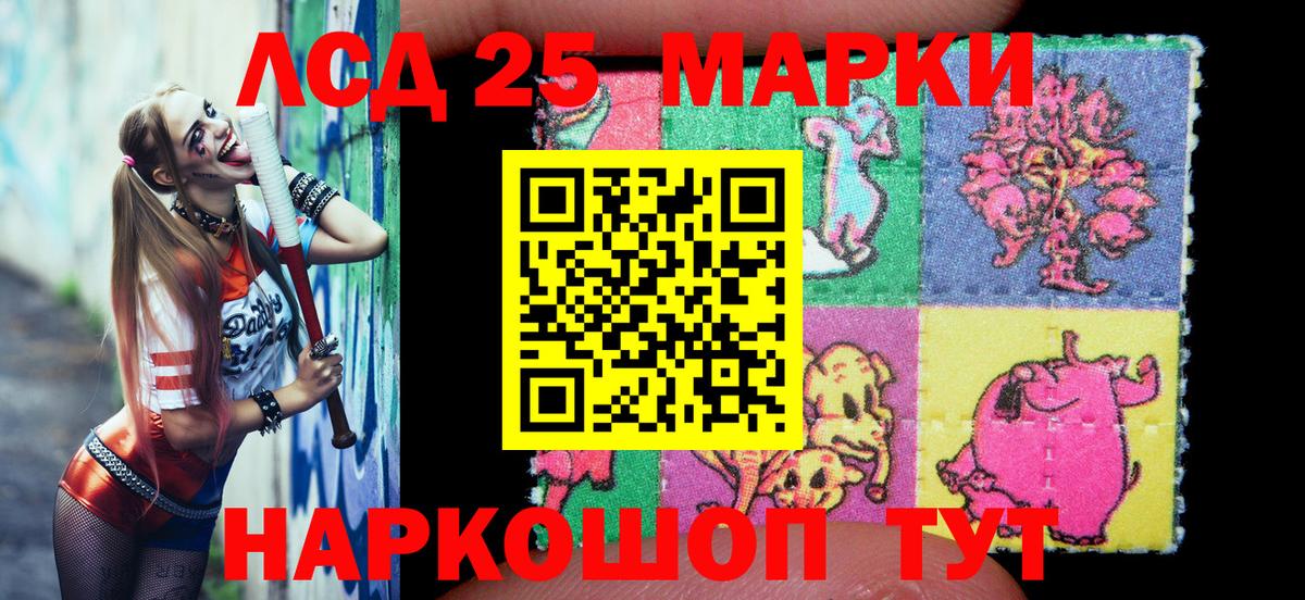 Наркотические марки 1,8мг  Вход с VPN  Карачаевск 