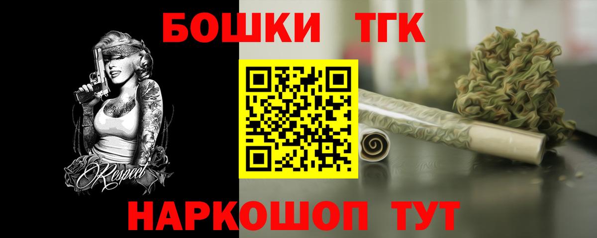 Марихуана тримм Карачаевск